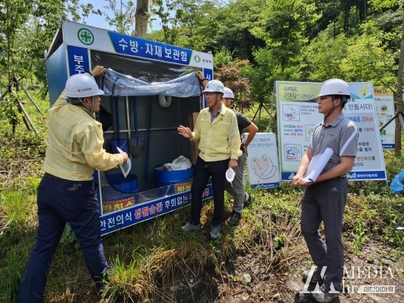 산림재해우려지 긴급 현장점검