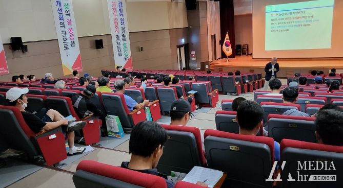 지난 28일 서산시농업기술센터에서 열린 농산물우수관리제도(GAP) 인증 기본 교육 모습