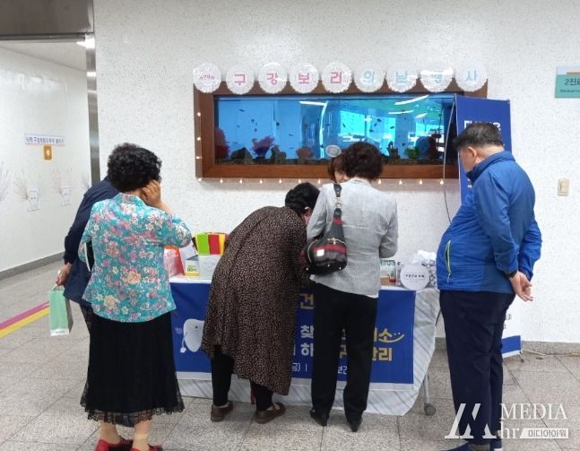 태백시 보건소,‘제78회 구강보건의 날’기념 행사 성료