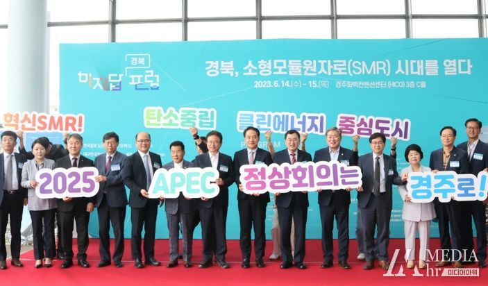 우리나라를 대표하는 역사문화도시 경주가 오는 2025년 제32차 아시아태평양경제협력체(APEC) 정상회의 유치에 전력을 집중하고 있는 가운데, 지역 사회 곳곳의 유치 열풍 또한 거세게 불고 있다.