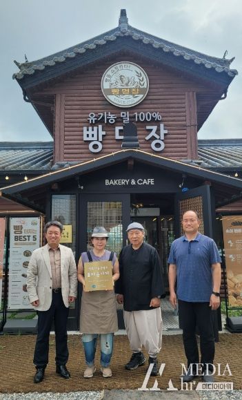 여주시 오학동, “행복 나눔냉장고 채움 가게” 현판식 가져