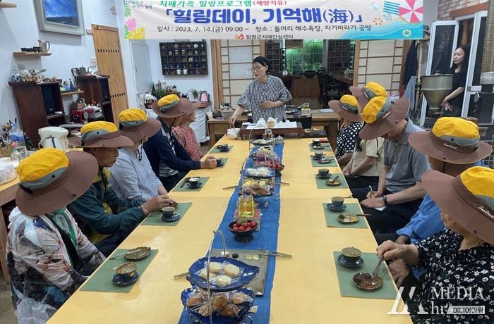 생활다례 체험에 참여하는 모습