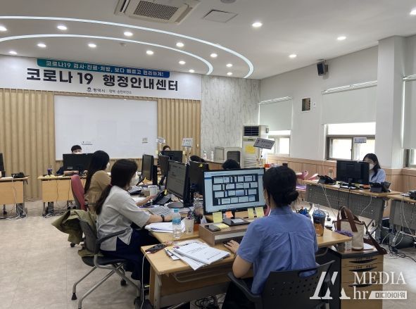 코로나19 24시간 의료대응 및 행정안내센터 운영 종료
