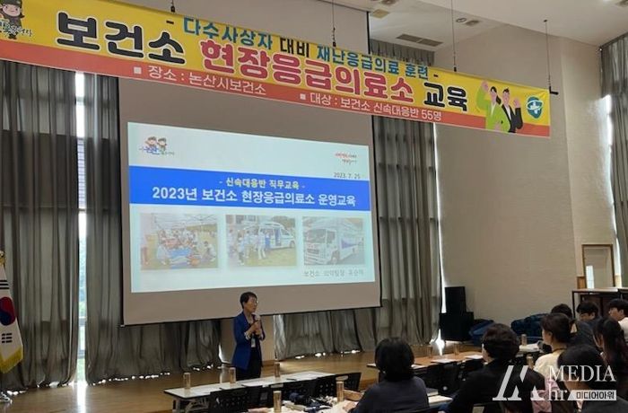 응급의료 관련 교육 현장