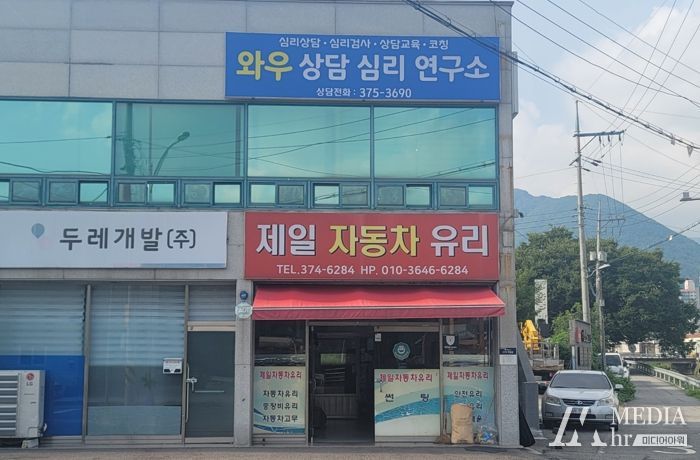 ‘전남 화순군 화순읍 중앙로 87 3층’에 소재한 마음이음 심리상담센터는 청년들에게 연중 전문심리상담 지원 서비스를 제공하고 있다.
