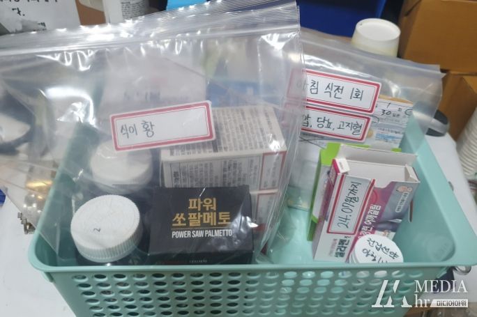 다제약물 관리사업