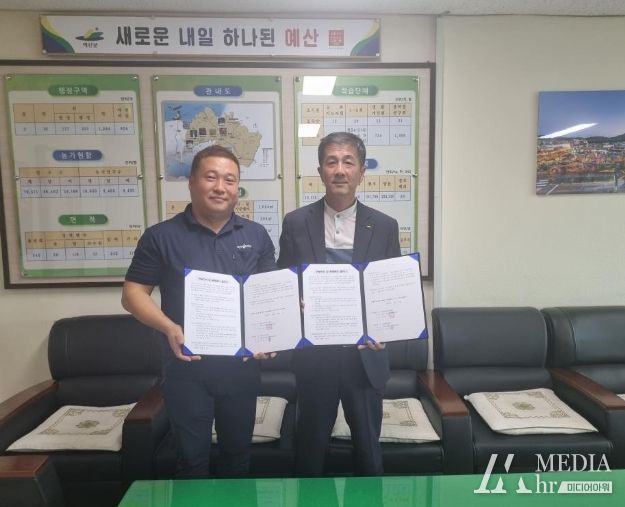 협약 체결 기념촬영