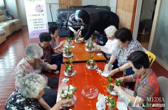 치유농업 프로그램 중