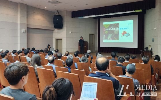 의성군, 소모성 농자재 지원체계 개편 기본안 주민설명회 개최