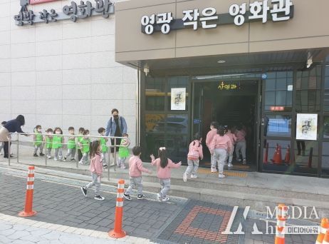 영광작은영화관 군민의 날 기념 군민 초청 영화시사회