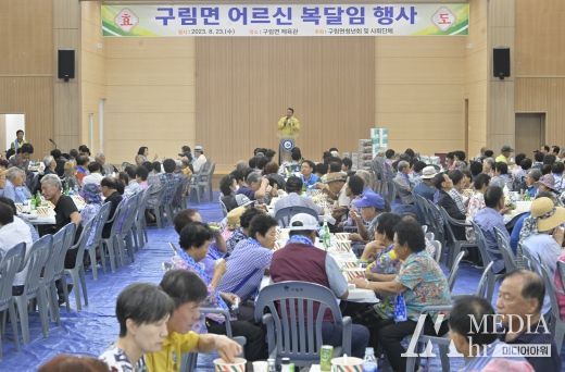 순창 구림면, 경로위안 주민화합잔치 성료