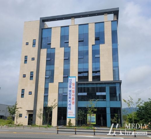 유성구, 신성동 행정복지센터 임시 보금자리 마련