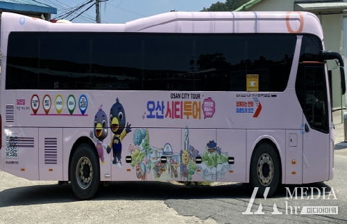 오산시티투어버스