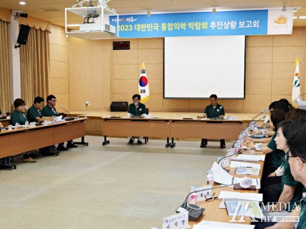 장흥군, ‘2023 대한민국통합의학박람회’ 성공개최 막바지 준비