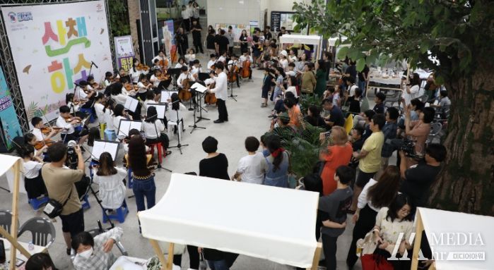 <산책하소> 프로그램 진행 사진