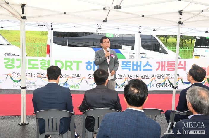 택시처럼 부르면 오는 똑버스, 30일부터 하남시 감일동·위례동 달린다