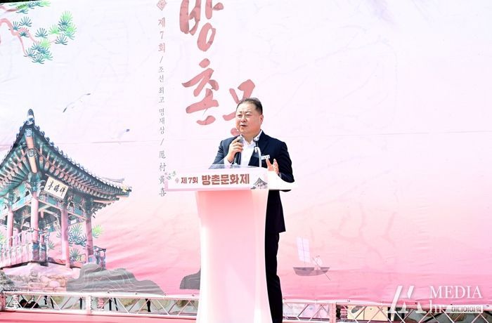 파주 황희선생 유적지서 제7회 방촌문화제 열려