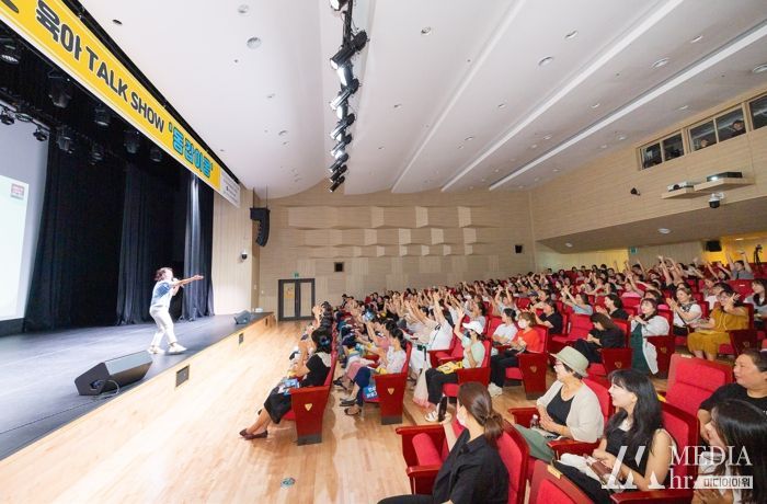 부산 북구, 부모 힐링을 위한 ‘동갑이몽’ 공연 개최