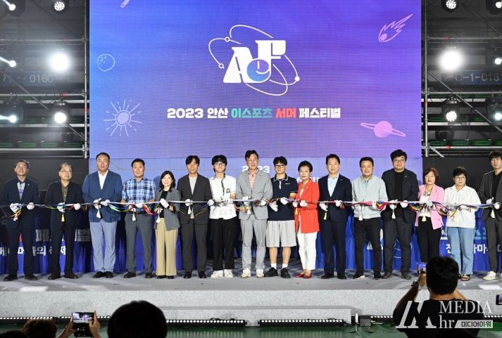 안산 e스포츠 서머페스티벌, 두달 간 대장정 성황리 마무리