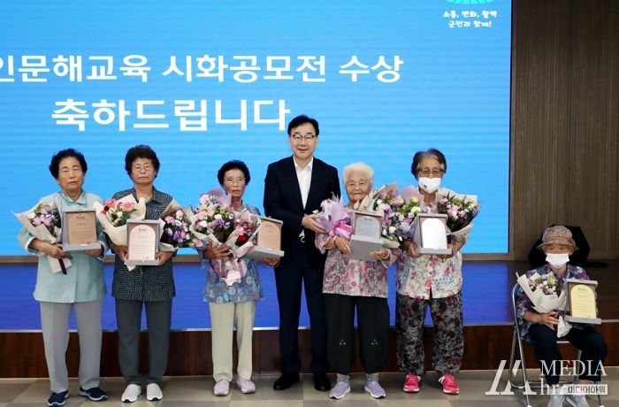 하동군, 성인문해 시화작품 공모전 우수작 시상