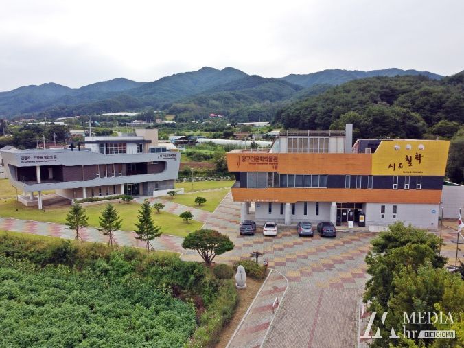 양구인문학박물관