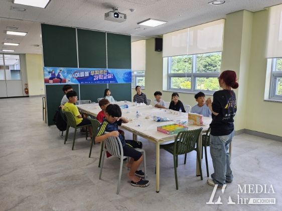 동해시,‘여름을 무찌르는 과학교실’호응 속 마무리