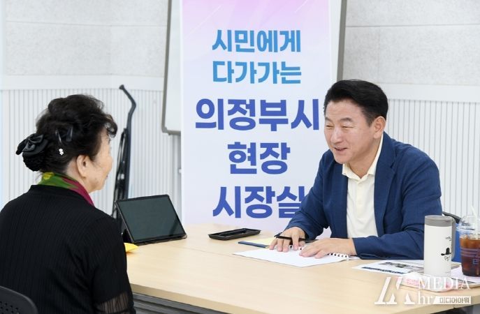 김동근 의정부시장, 고산종합사회복지관에서 현장시장실 열어