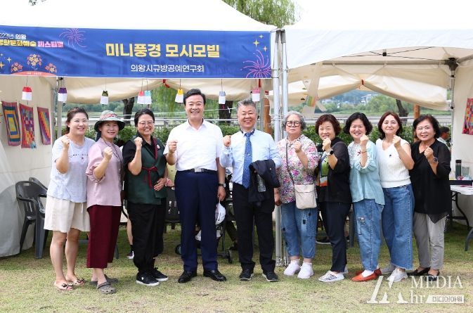 2023년 의왕생활문화예술페스티벌 성황리 개최