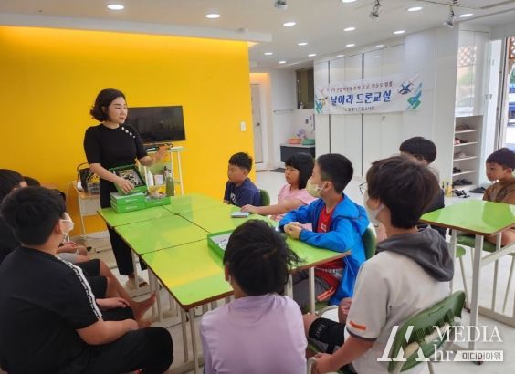 김제시 드림스타트“날아라 드론교실”운영