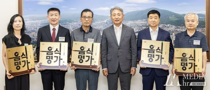 계양구, 2023년 음식명가 선정