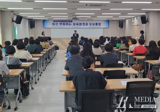 계양구, 어린이집 원장 대상 ‘최근 변화하는 보육환경과 유보통합’ 특강 개최