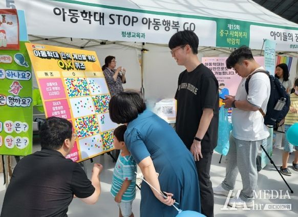 ‘아동학대 예방’ 홍보 팔 걷어붙인 인천 중구, 대 시민 캠페인 실시