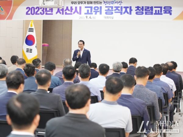4일 시청 대회의실에서 열린 고위 공직자 반부패 청렴 교육 모습