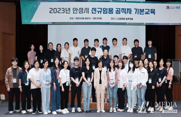 안성시, 2023년 신규 공직자 기본교육 실시