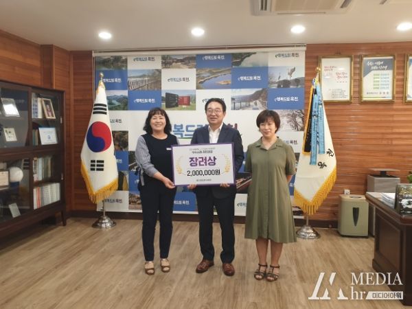 충북 시·군 일자리지원센터 우수사례 경진대회 기념 촬영