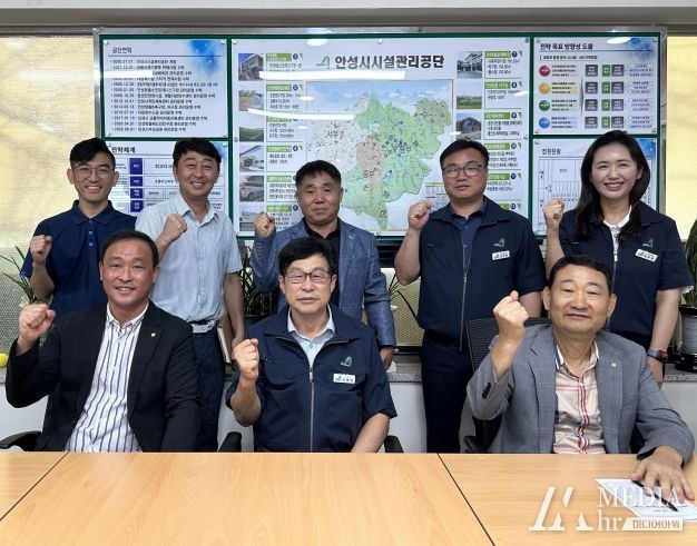 안성시시설관리공단, 안성시체육회 및 안성시장애인체육회와 간담회 실시