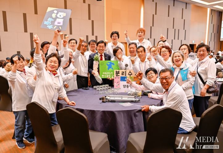 양평군새마을회, 새마을지도자 수련대회 성황리에 개최