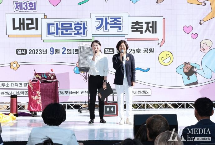 안성시, 2023년 내리 다문화 가족 축제 성황리 개최