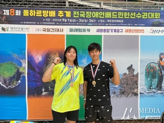 김천시청 장애인배드민턴팀 전국대회 우승