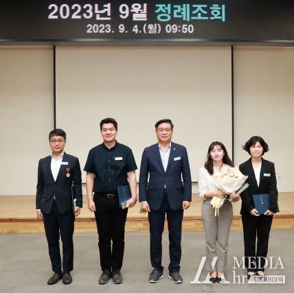 함양군, 2023년 9월 정례조회 개최