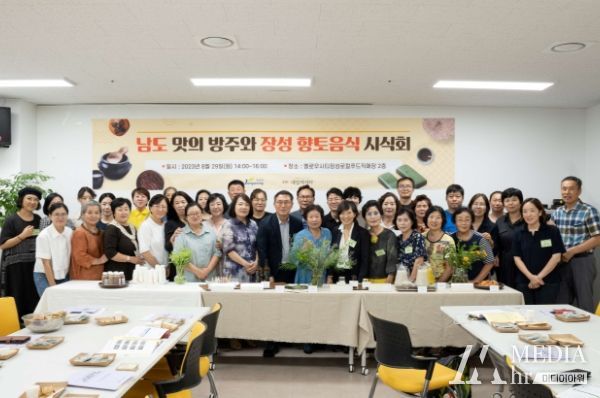 장성군 꽃시감, 집장, 단술… 국제 ‘맛의 방주’ 등재 추진