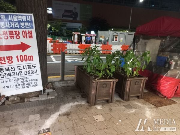 불법노점 정비 후