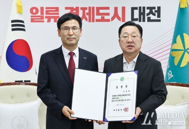 대전시, 이은학 신임 대전정보문화산업진흥원 원장 임명