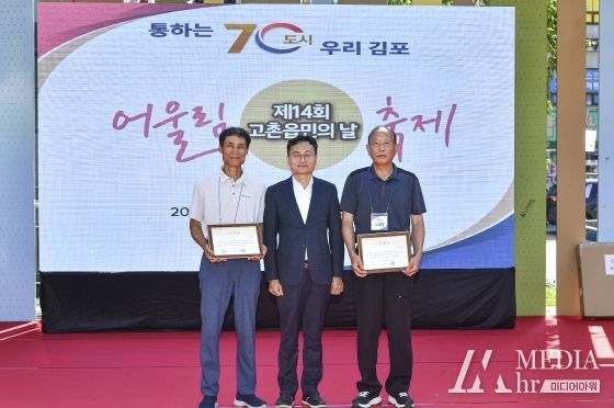 엄진섭 부시장(가운데)이 유공자 표창 수여 후 함께 사진 촬영을 하고 있다.