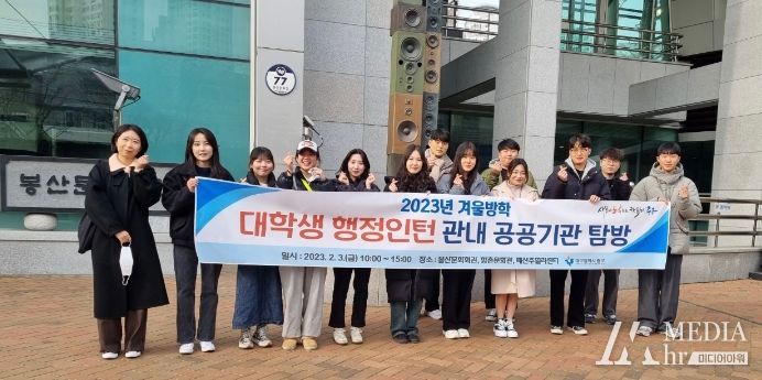 대구 중구, ‘겨울방학 대학생 행정인턴 15명 모집’