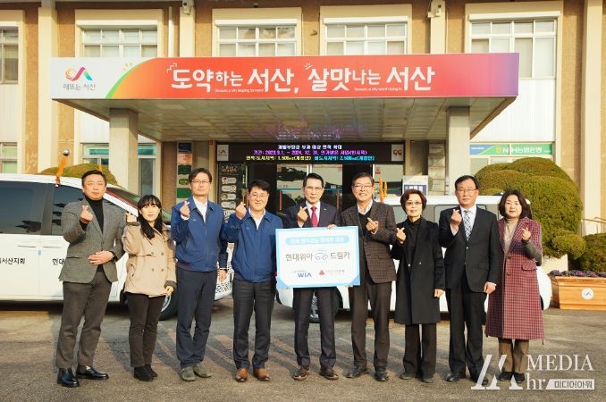 이완섭 서산시장이 27일 시청현관에서 드림카 전달 받는 모습