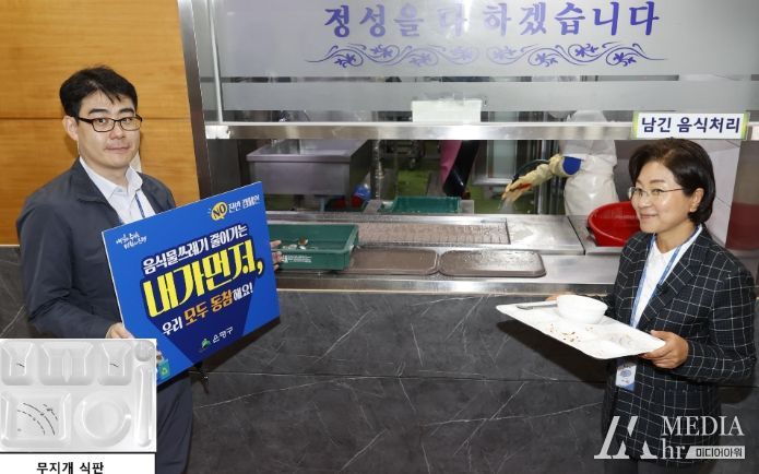 은평구, 구청 구내식당 음식물 쓰레기 감량 캠페인 실시