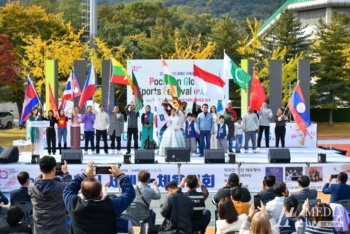 제1회 포천시 세계인 체육대회 개최