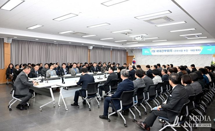 파주시, 2024년 공모사업 추진·대응계획 보고회 개최