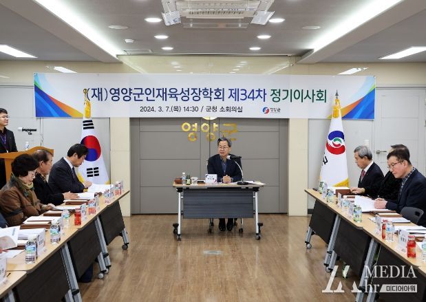 영양군인재육성장학회, 학기 중 고등학생 석식비 지원